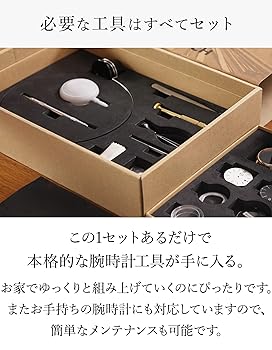 未使用 メイドインミー MIM001 DIY WATCH 腕時計 Amazon | 【Made in Me】 メイドインミー MIM001 DIY WATCH